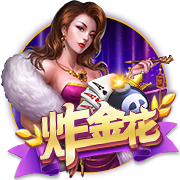 迪马济奥：罗马有意18岁中场伯纳尔，并已与巴萨接触