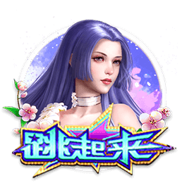 记者：已确认新援后卫埃斯图皮尼安将在米兰身披2号球衣